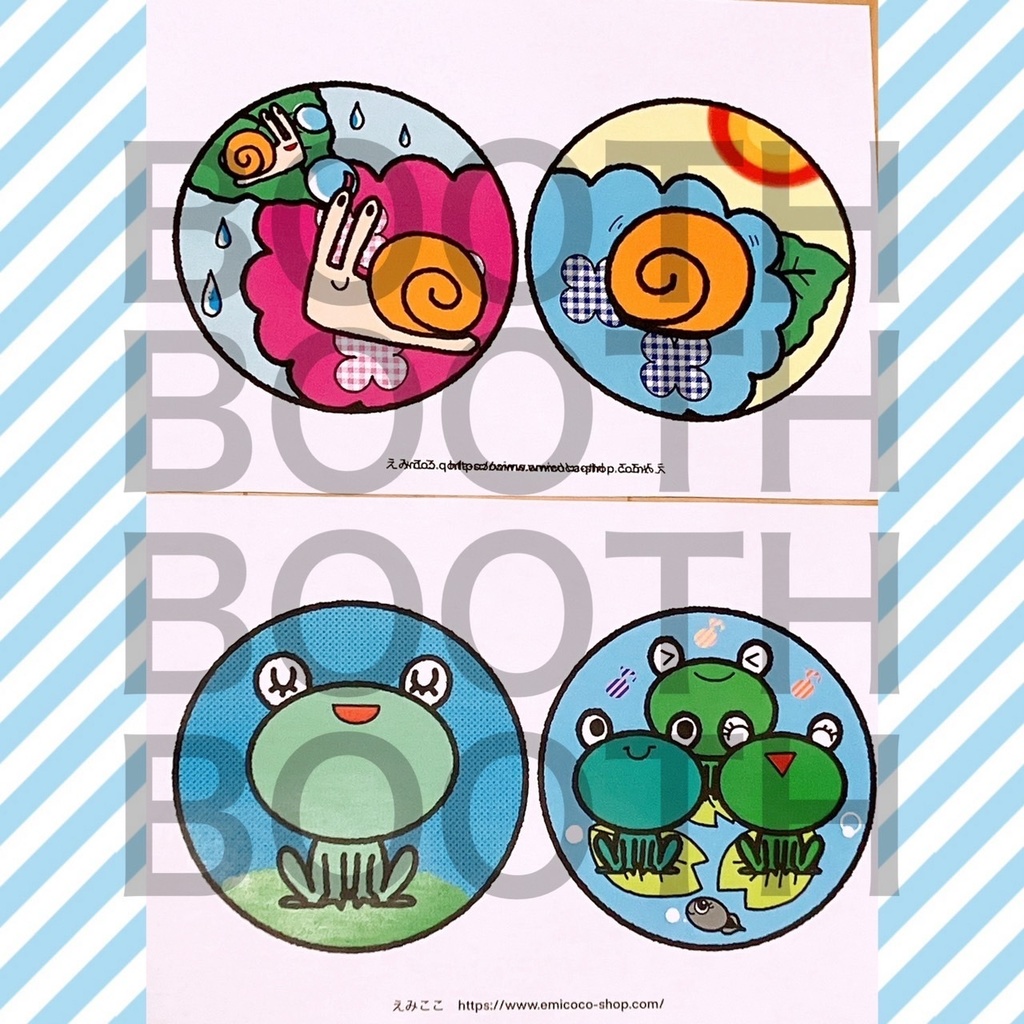 ペープサート【でんでんむしむし かたつむり かえるのうた】保育 歌