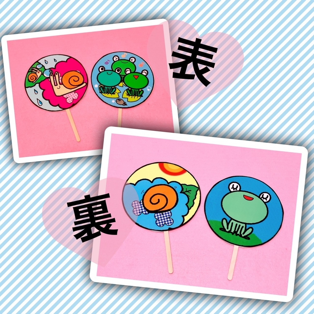 ペープサート【でんでんむしむし かたつむり かえるのうた】保育 歌