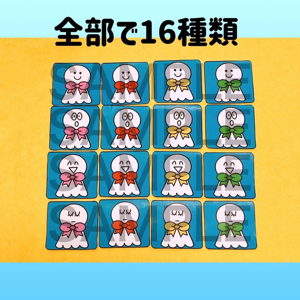 紙コップあそび【てるてるぼうずを完成させよう】保育 ゲーム