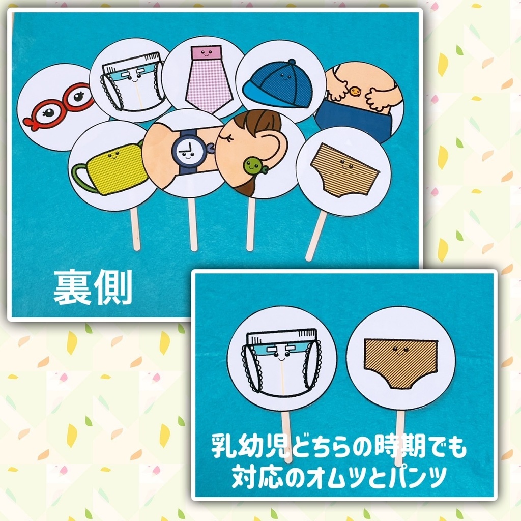 ペープサート【さかながはねて】保育教材 イラスト 歌遊び