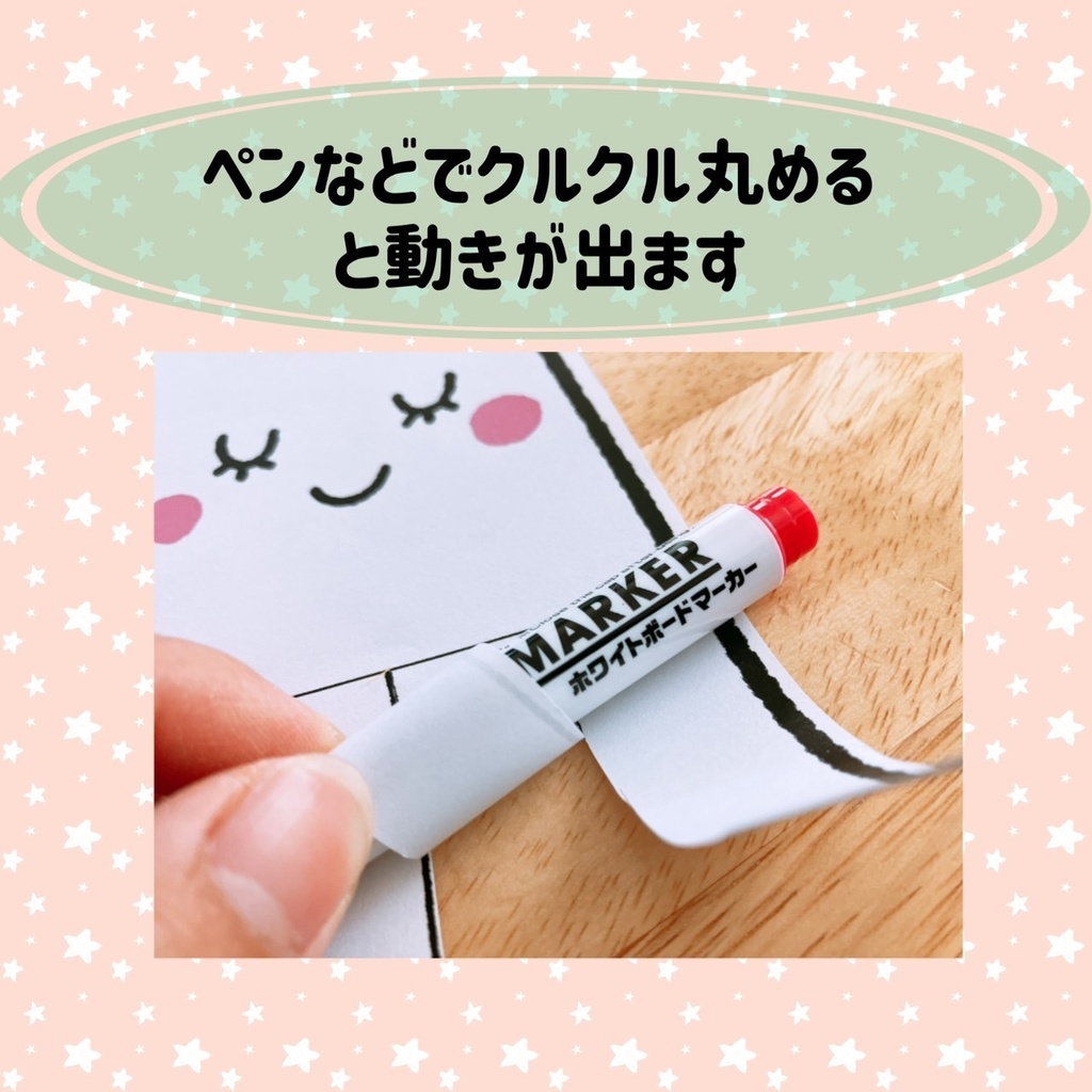 タコ イカ 【ハサミあそび】夏 製作あそび