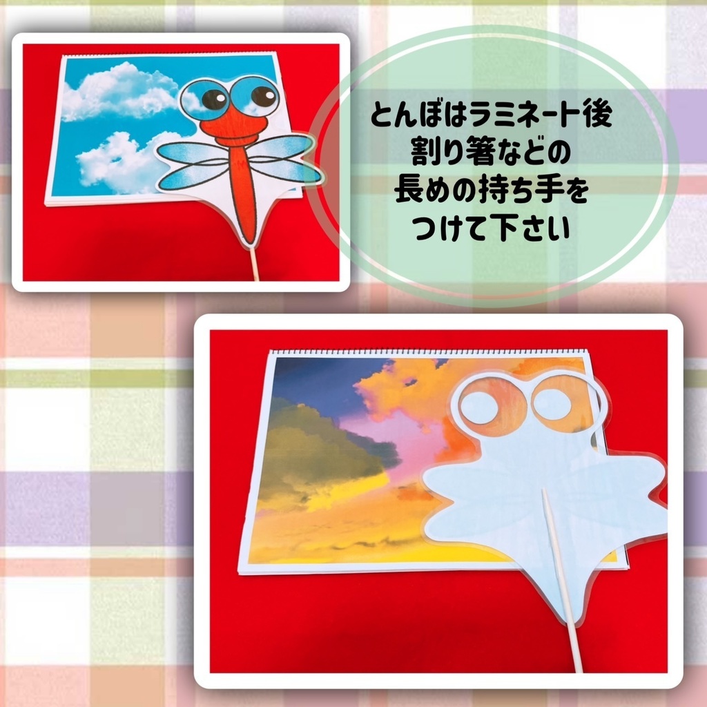とんぼのめがね スケッチブックシアター 歌 秋 保育教材