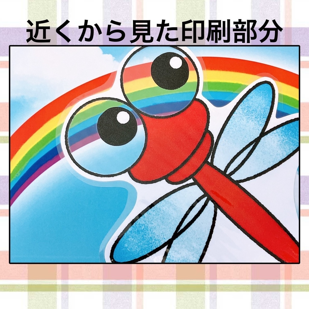 とんぼのめがね スケッチブックシアター 歌 秋 保育教材