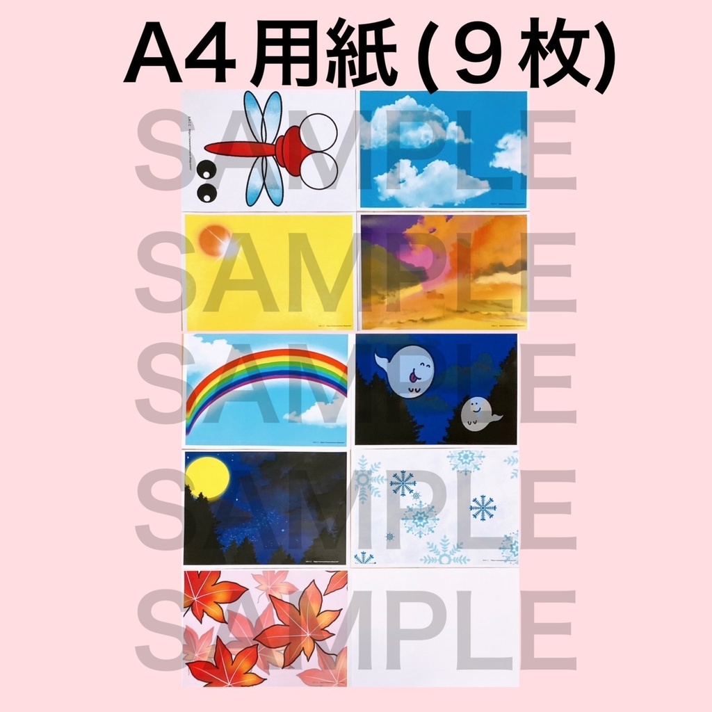 とんぼのめがね スケッチブックシアター 歌 秋 保育教材