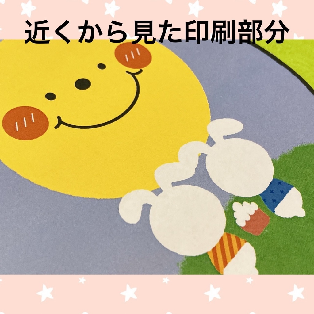 十五夜 【つき】歌 保育教材