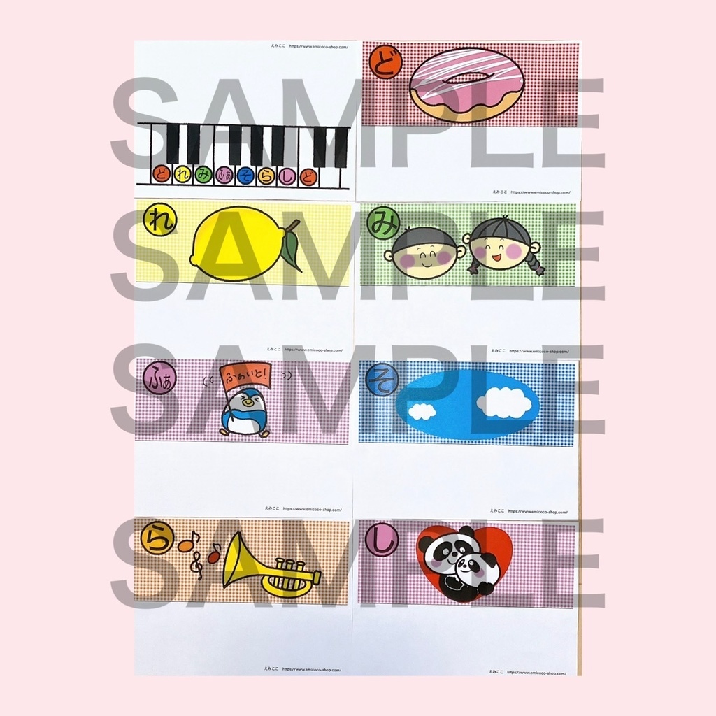 スケッチブックシアター【ドレミのうた】 鍵盤 イラスト 発表会 保育