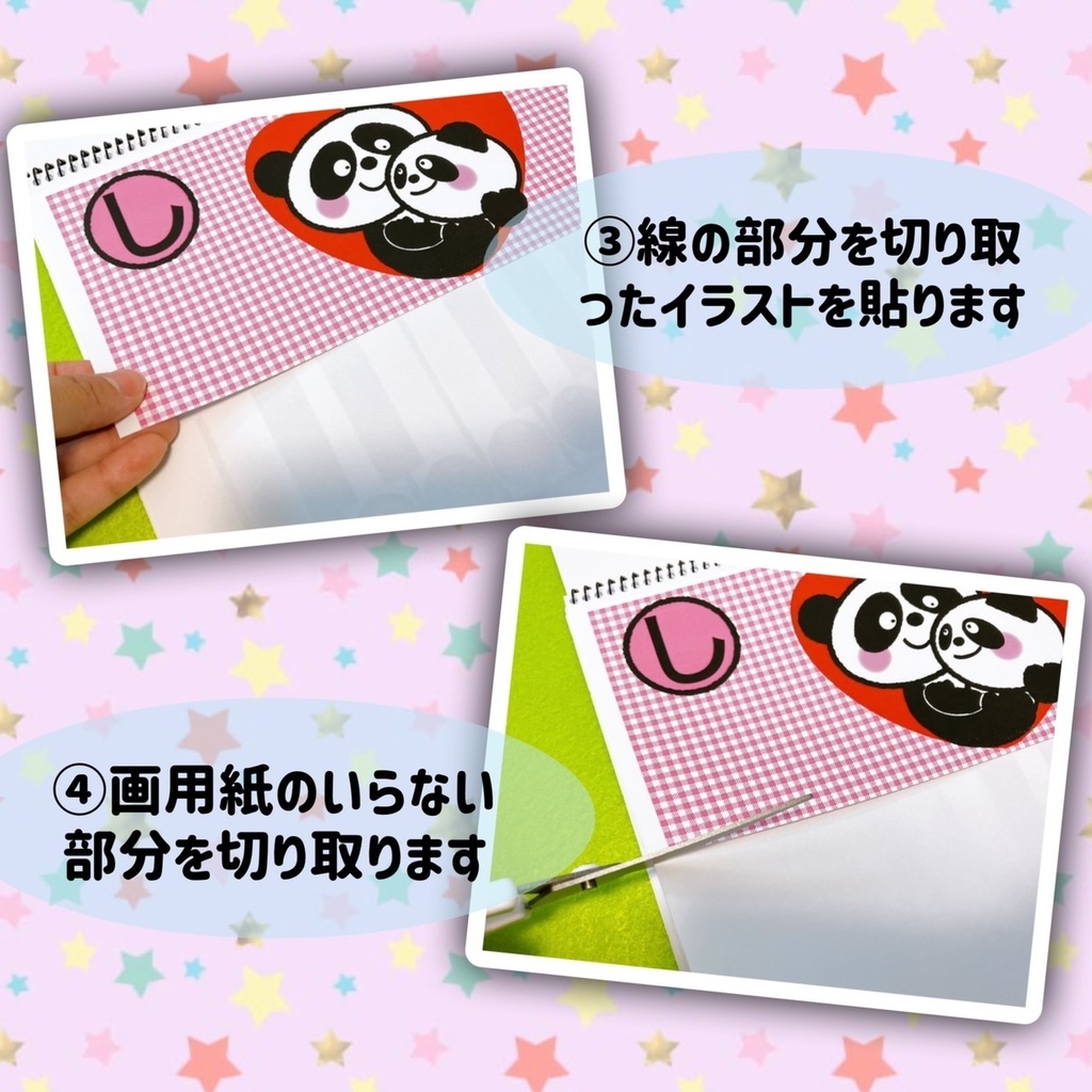 スケッチブックシアター【ドレミのうた】 鍵盤 イラスト 発表会 保育