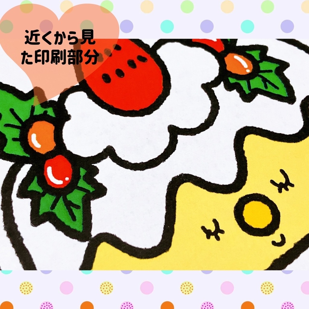 クリスマスバスケット /フルーツバスケット イラスト 幼児 児童 ゲーム 遊び