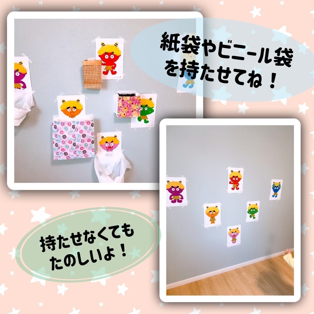 節分【鬼退治イラスト】保育 保育教材 豆まき