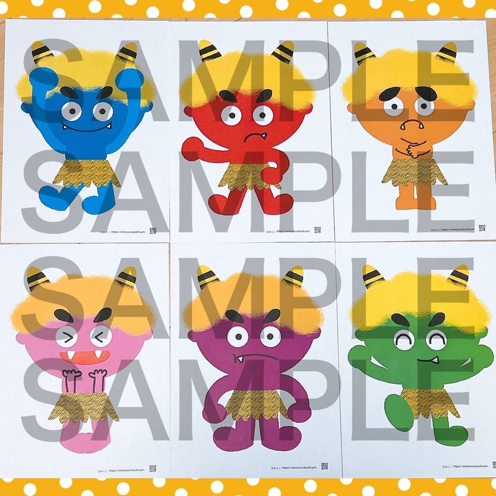 節分【鬼退治イラスト】保育 保育教材 豆まき