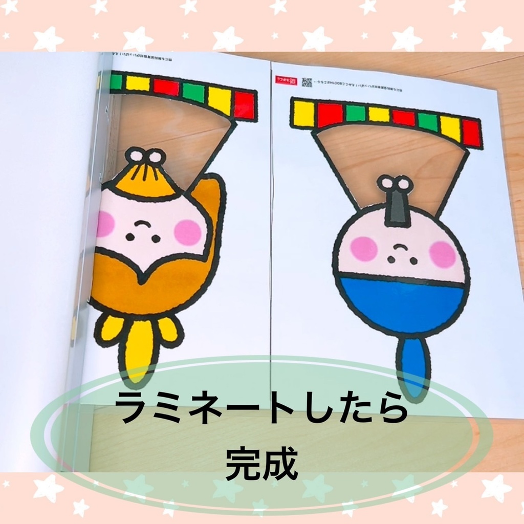 保育教材【仕掛け付き おひなさま】あそび 製作 人形 飾り