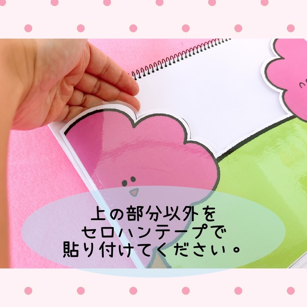 スケッチブックシアター【みんな起きて!春ですよ】保育教材 イラスト