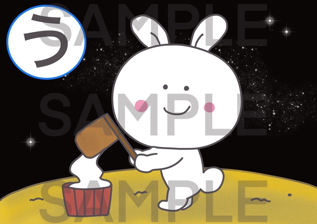 【かげ絵であそぼう】自己紹介 ひらがな カード 46文字 ことば 言葉