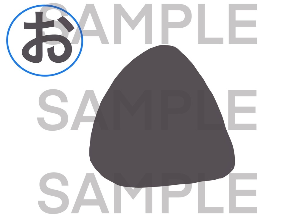 【かげ絵であそぼう】自己紹介 ひらがな カード 46文字 ことば 言葉