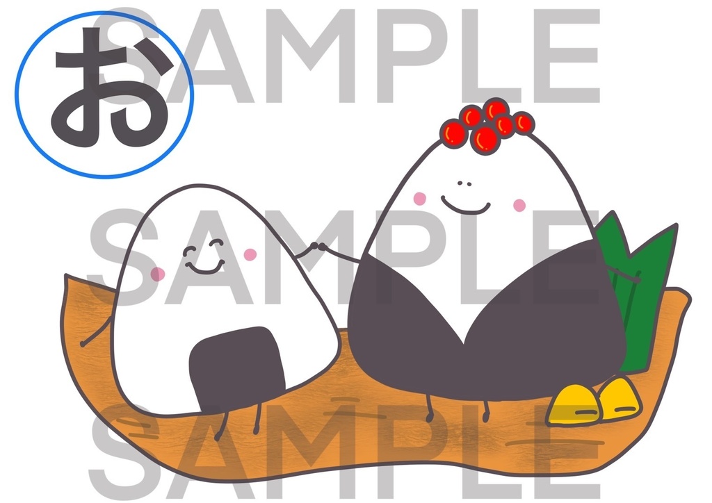 【かげ絵であそぼう】自己紹介 ひらがな カード 46文字 ことば 言葉