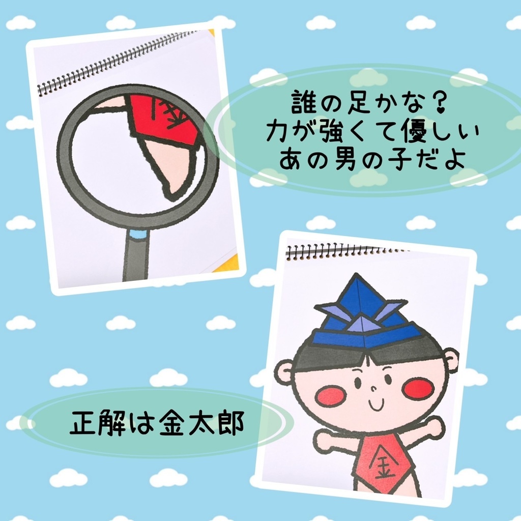 こどもの日【これなあに】クイズ こいのぼり 保育