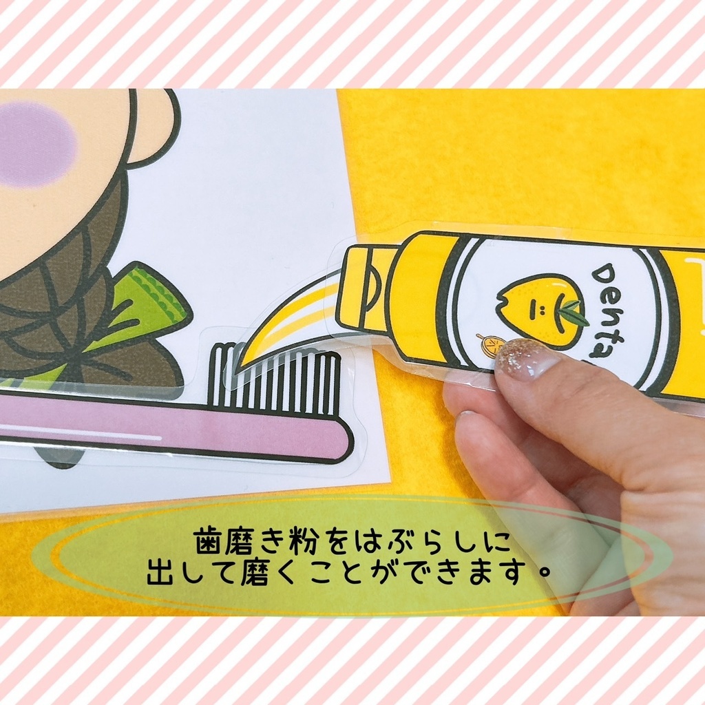 イラスト【歯磨きシュッシュッシュ②】歯磨き指導 歯ブラシ 食事 保育