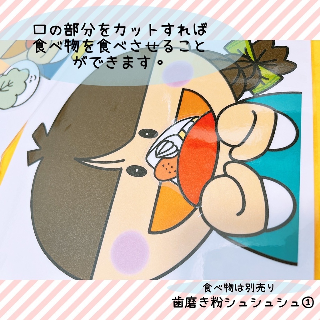 イラスト【歯磨きシュッシュッシュ②】歯磨き指導 歯ブラシ 食事 保育