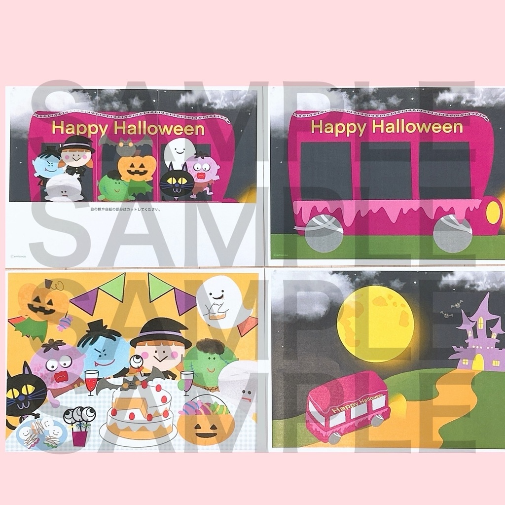 【ハロウィンバス】歌あそび スケッチブックシアター