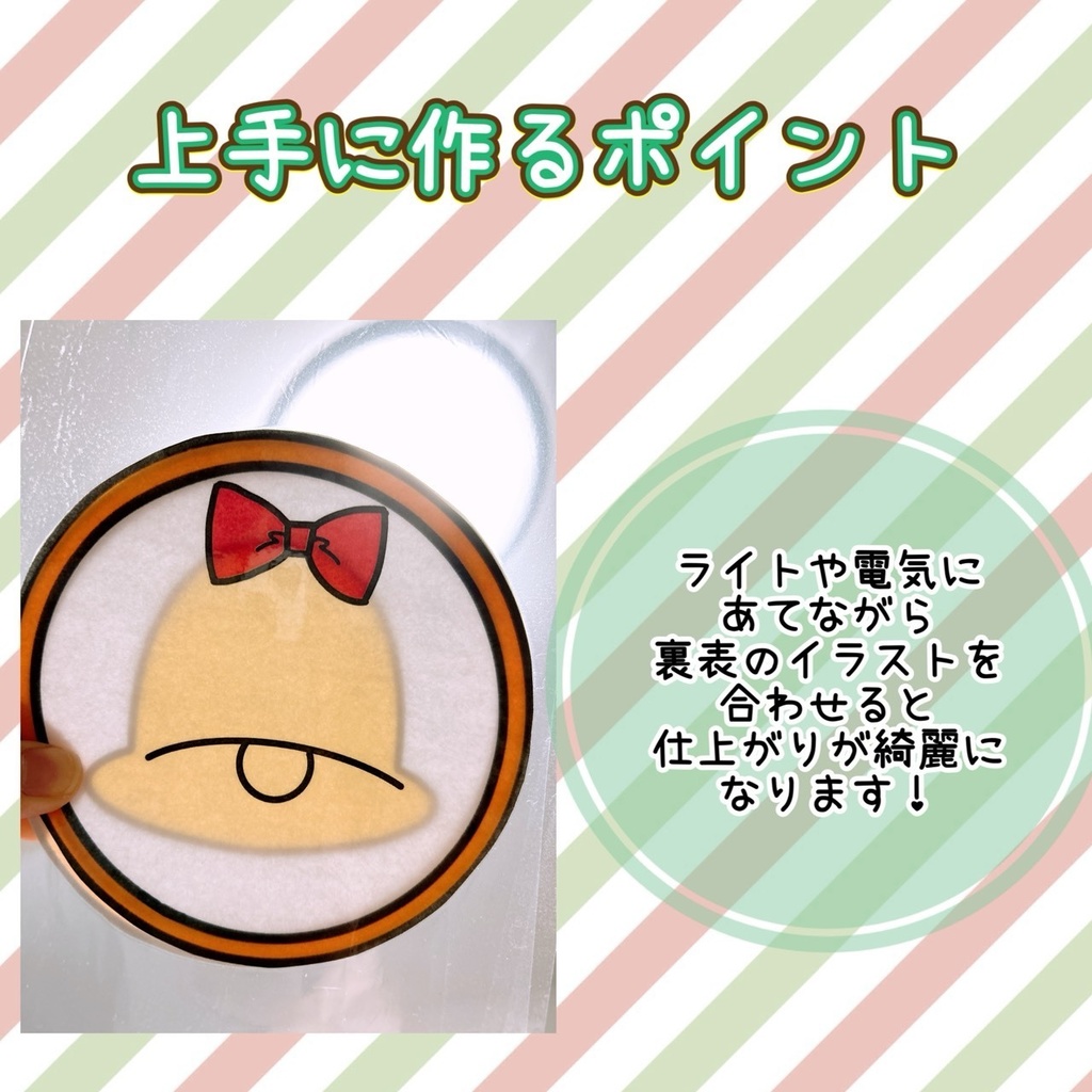 クリスマス【くるくる回転ペープサート】クイズ 保育 ソーマトロープ
