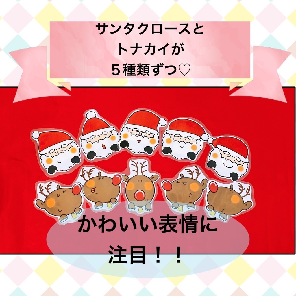 2点セット『クリスマスパーティをはじめよう』『くるくる回転ペープサート』プレゼント付き