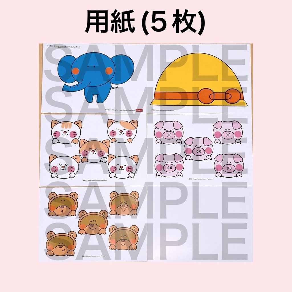 2点セット『クリスマスパーティをはじめよう』『くるくる回転ペープサート』プレゼント付き