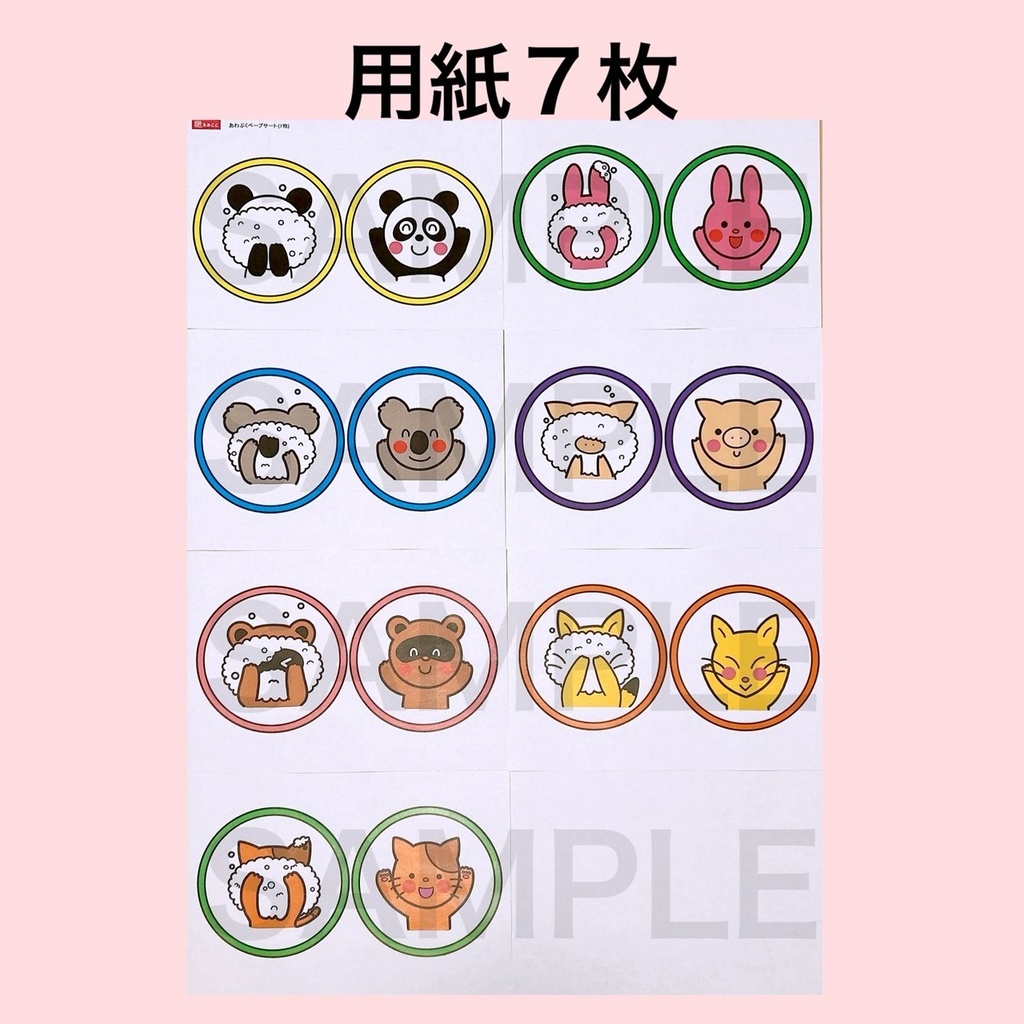 【あわぷくペープサート】春 夏 秋 冬 手遊び 保育 幼児 乳児