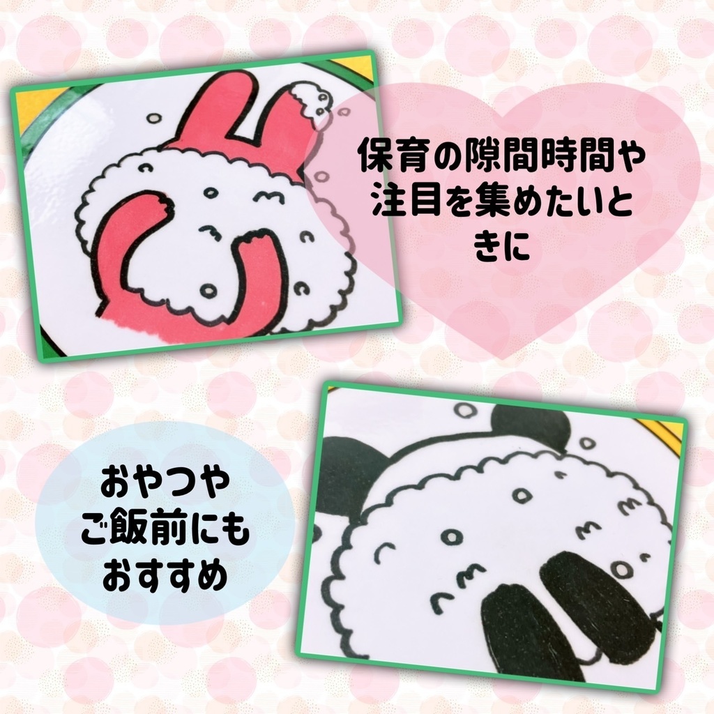 【あわぷくペープサート】春 夏 秋 冬 手遊び 保育 幼児 乳児