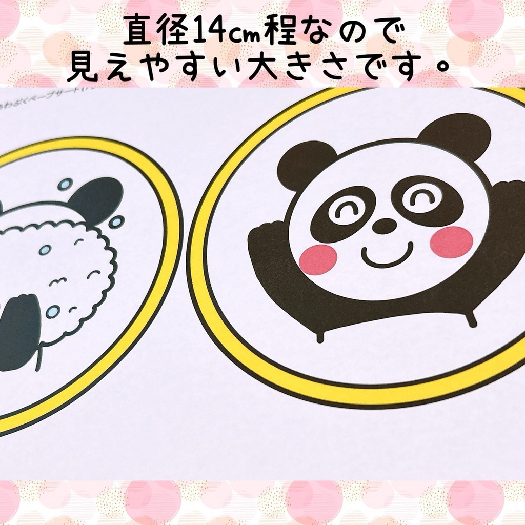 【あわぷくペープサート】春 夏 秋 冬 手遊び 保育 幼児 乳児