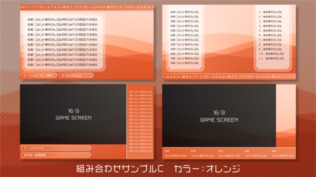 【フリー素材】WaveBox【動く配信背景/5色】