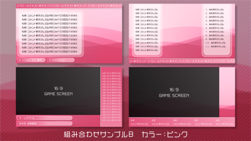 【フリー素材】WaveBox【動く配信背景/5色】