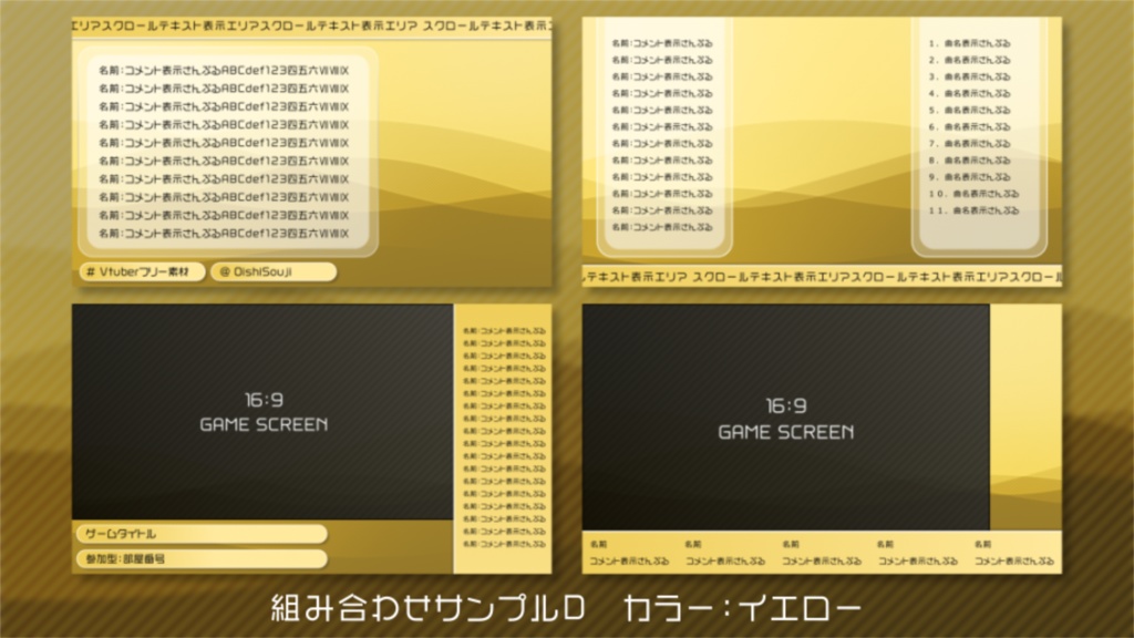 【フリー素材】WaveBox【動く配信背景/5色】