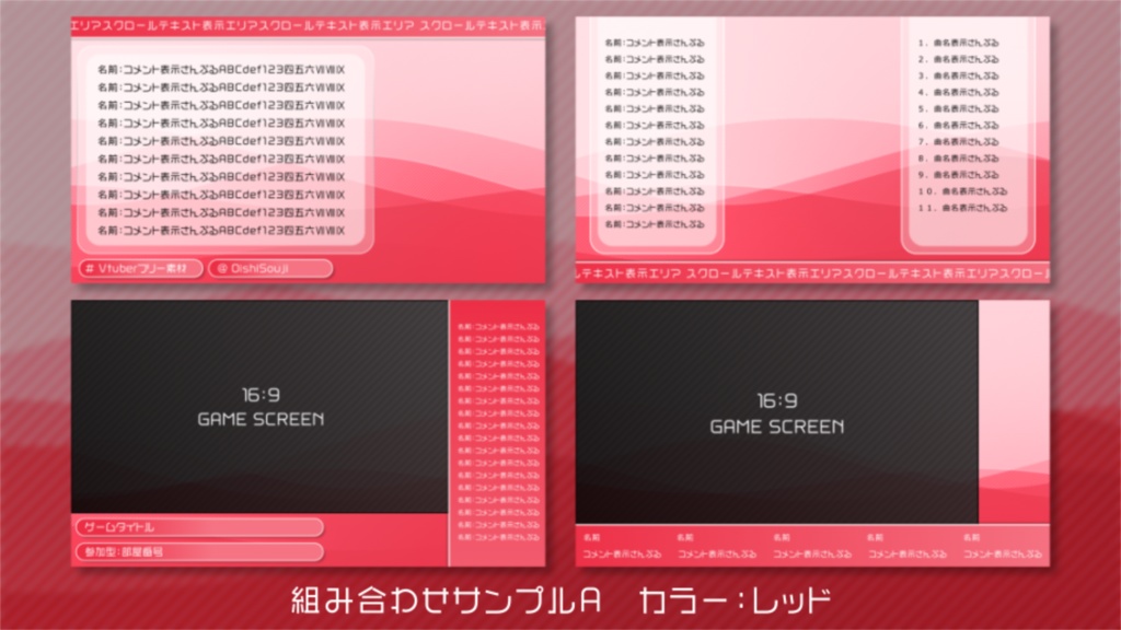 【フリー素材】WaveBox【動く配信背景/5色】