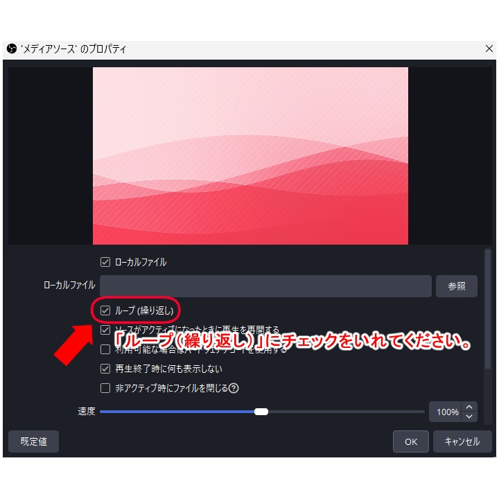 【フリー素材】WaveBox【動く配信背景/5色】