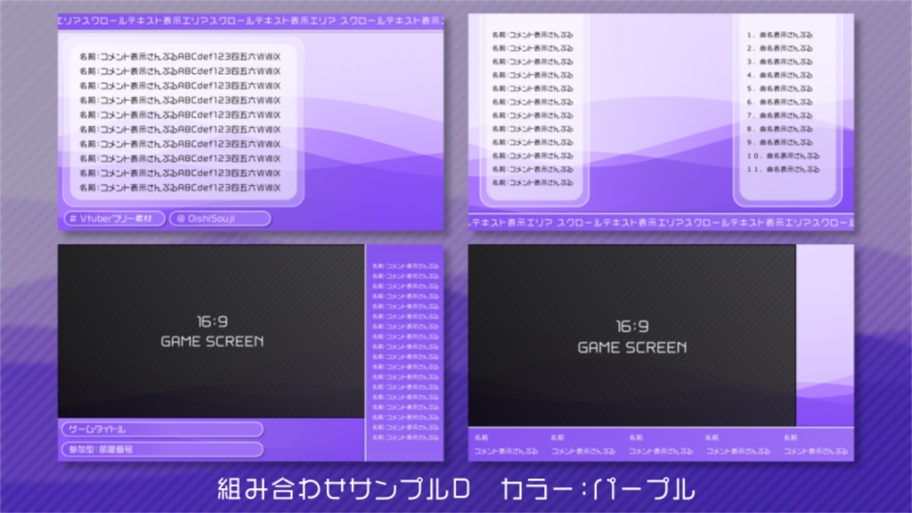 【フリー素材】WaveBox2【動く配信背景/5色】