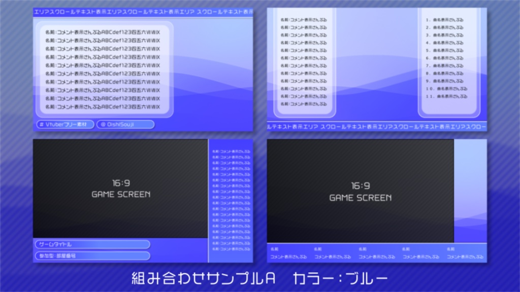 【フリー素材】WaveBox2【動く配信背景/5色】