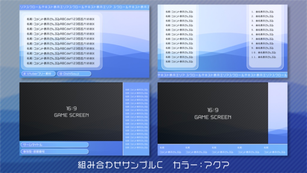 【フリー素材】WaveBox2【動く配信背景/5色】