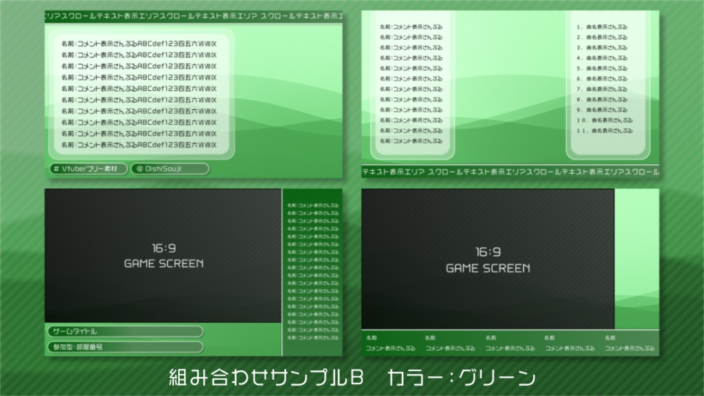 【フリー素材】WaveBox2【動く配信背景/5色】