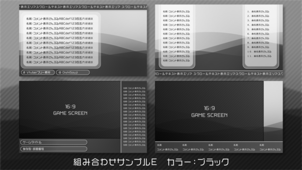 【フリー素材】WaveBox2【動く配信背景/5色】