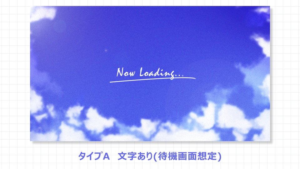 【フリー素材】Summer Clouds【動く配信背景】