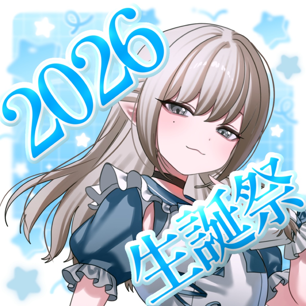 【誕生日記念】アイドルにこちゃんアクリルスタンド