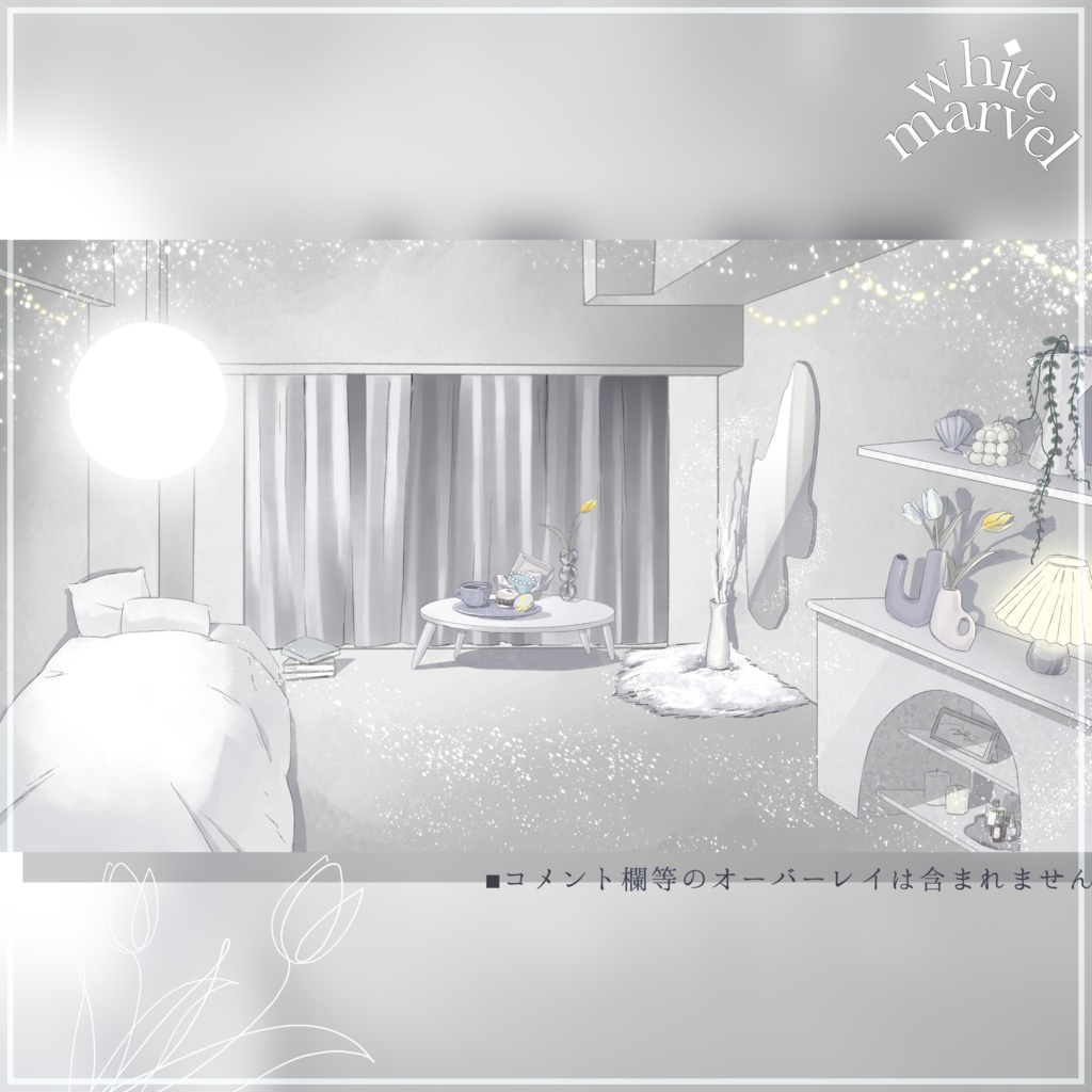 配信背景 White marvel