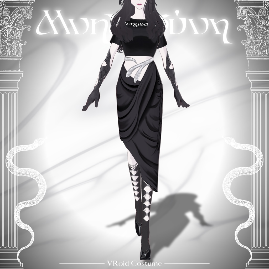 トータルコーデセットBlack【Μνημοσύνη】