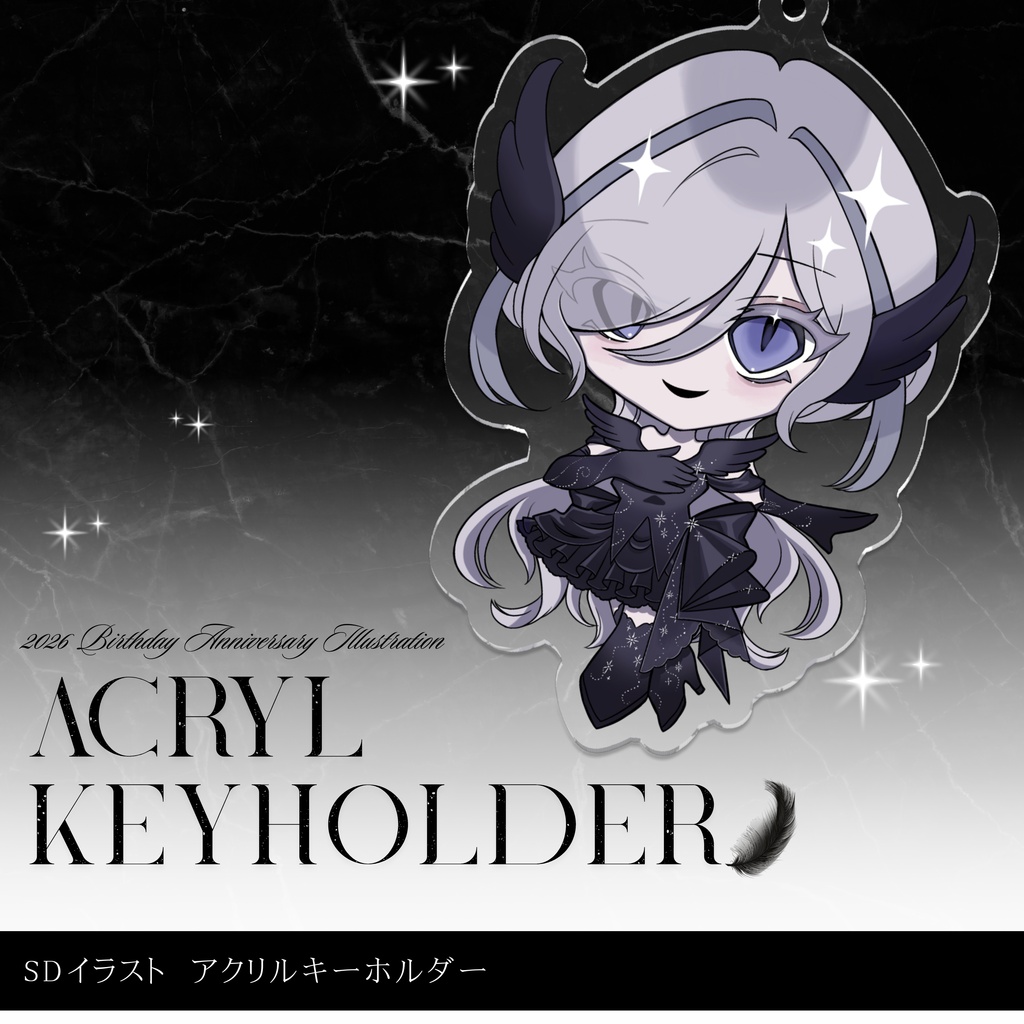 アクリルキーホルダー【Birthday Anniversary 2026】