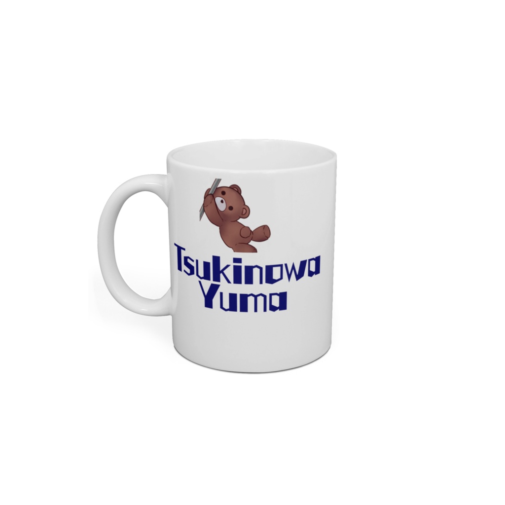 月ノ輪熊真マグカップ