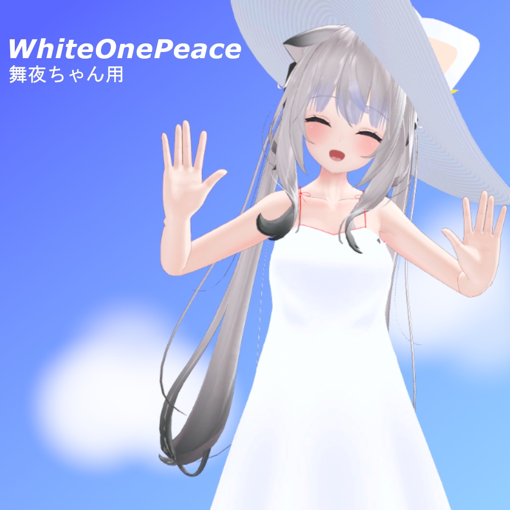 WhiteOnePeace【舞夜】