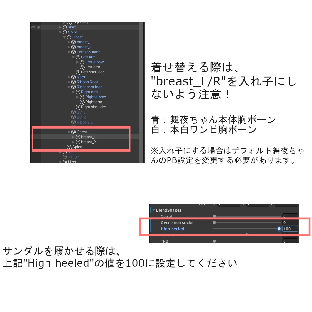 WhiteOnePeace【舞夜】