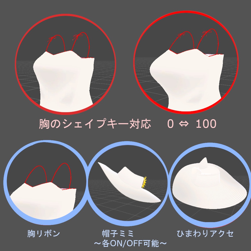 WhiteOnePeace【舞夜】