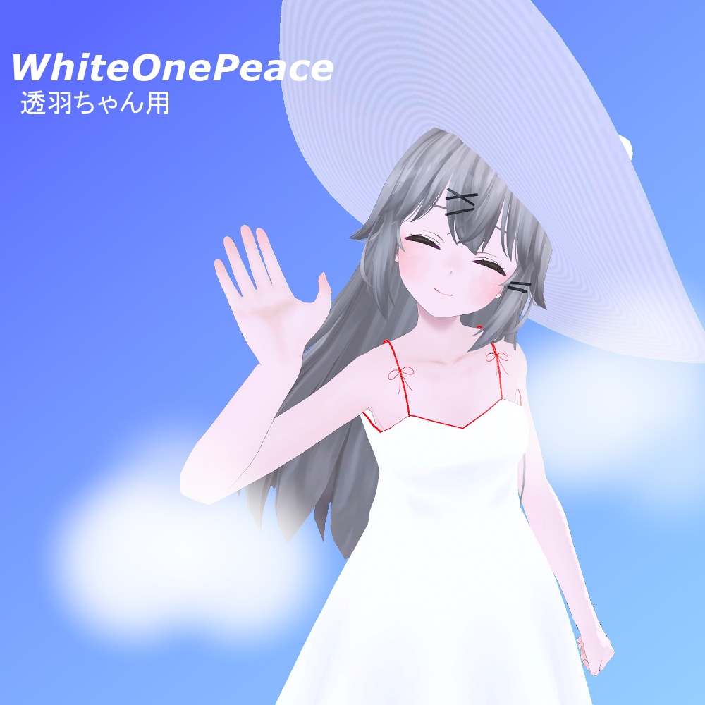 WhiteOnePeace【透羽】