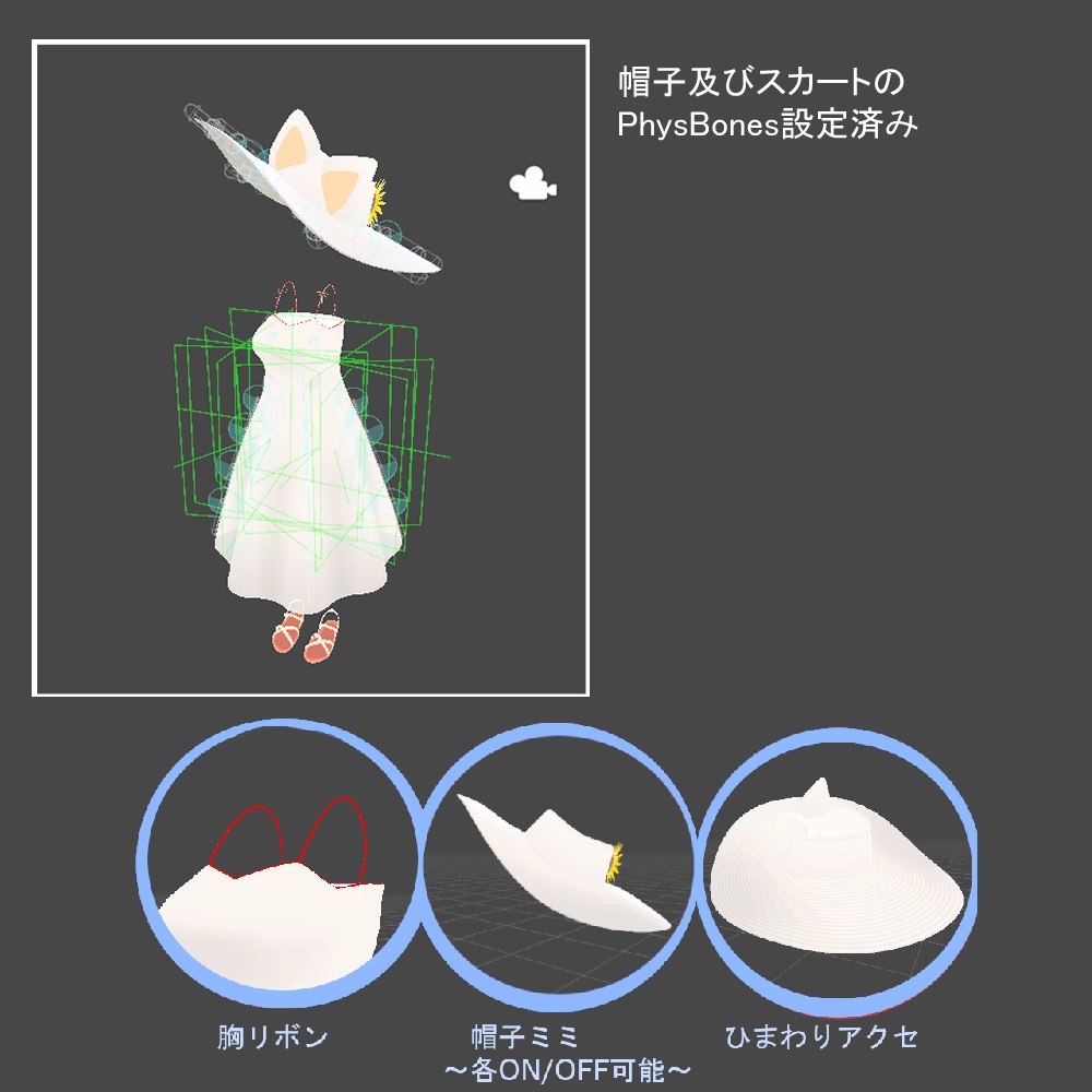 WhiteOnePeace【桔梗】